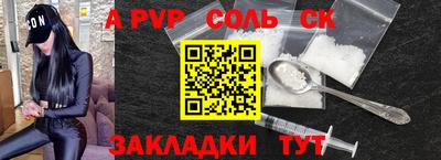 мяу мяу кристалл Абакан