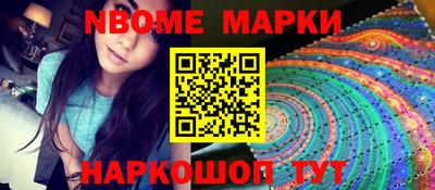 PSILOCYBIN Апшеронск