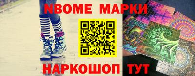 PSILOCYBIN Апшеронск