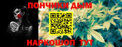 мефедрон мука Аргун