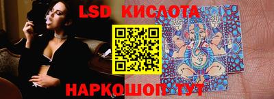 PSILOCYBIN Апшеронск
