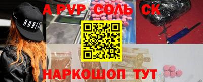 PSILOCYBIN Апшеронск