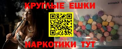 мефедрон мука Аргун