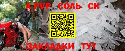 мефедрон мука Аргун