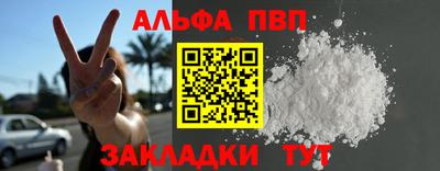 мефедрон мука Аргун