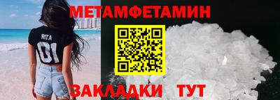 мефедрон мука Аргун
