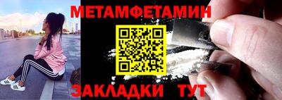 мефедрон мука Аргун