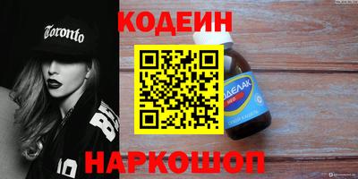 PSILOCYBIN Апшеронск