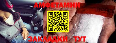 мефедрон мука Аргун