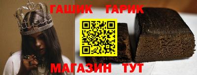 мефедрон мука Аргун