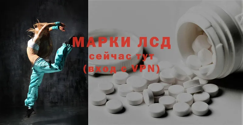 ЛСД экстази ecstasy  купить закладку  blacksprut tor  Костомукша 