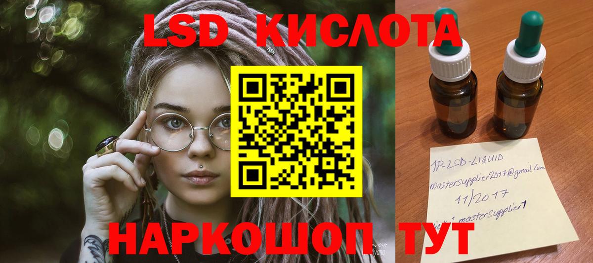 Лсд 25 экстази кислота  Вход с VPN  ЛСД экстази ecstasy  Костомукша 