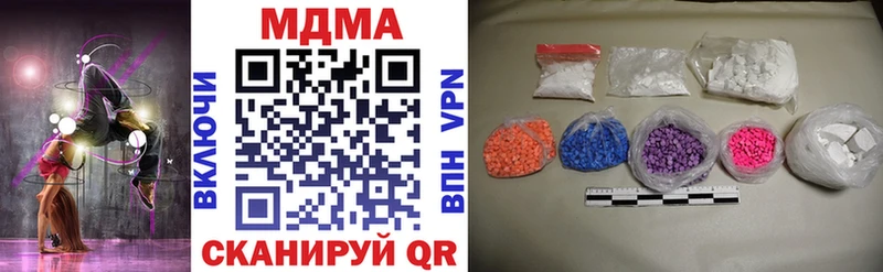 блэк спрут сайт  как найти закладки  Костомукша  МДМА VHQ 