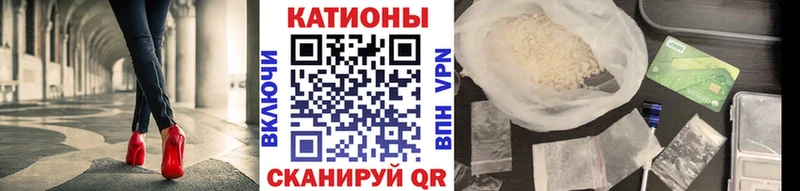 ОМГ ОМГ как зайти  Костомукша  МЕФ мяу мяу 