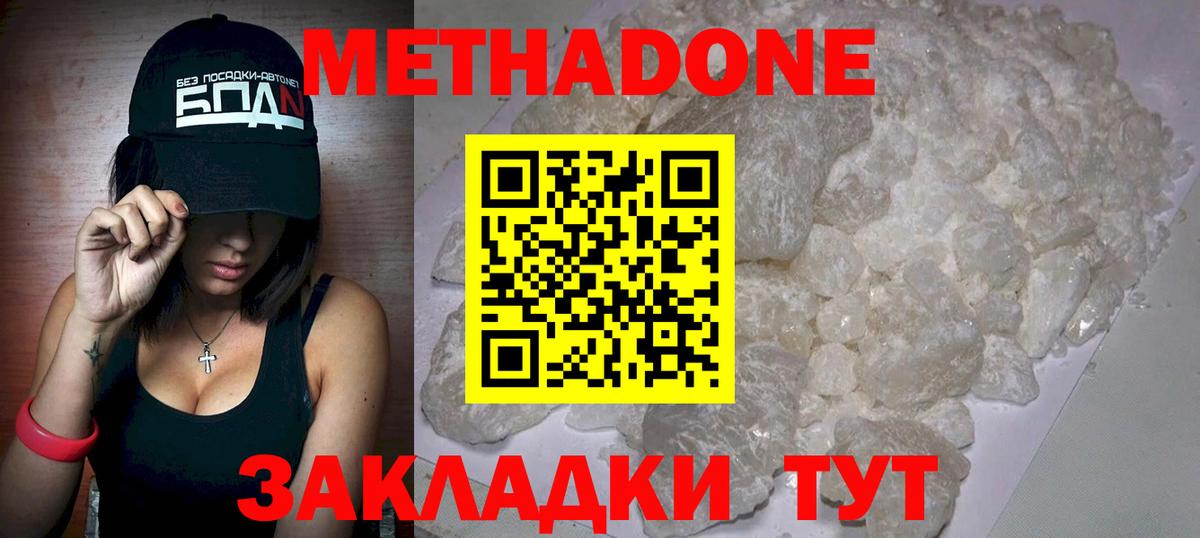 Cocaine  Molly  Марихуана  Мяу-Мяу  Меф  Костомукша  Вход с VPN  Хэш 