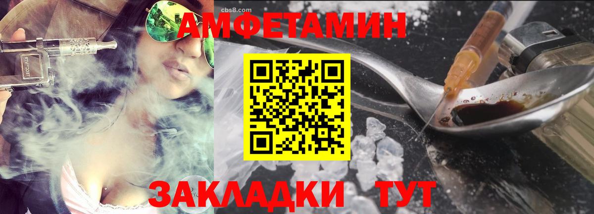 Костомукша  Первитин  Вход с VPN  МЕТАМФЕТАМИН пудра 