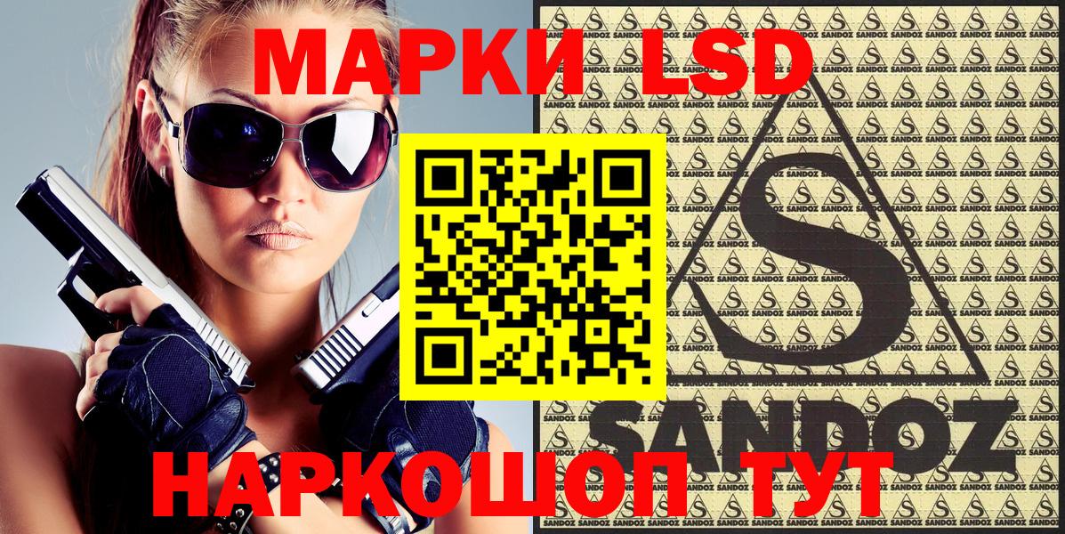 Костомукша  Марки NBOMe 1,5мг  Вход с VPN  цены наркотик  Марки NBOMe 1,5мг 