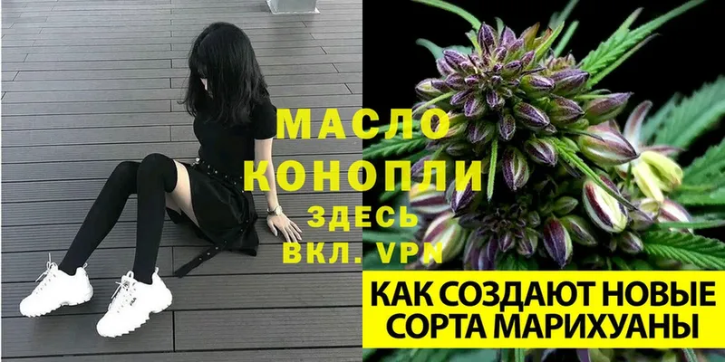 Дистиллят ТГК гашишное масло  Костомукша 