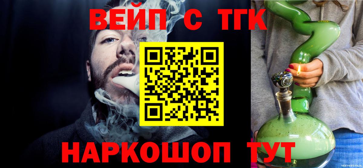 ТГК Wax  Дистиллят ТГК гашишное масло  Вход с VPN  Костомукша 