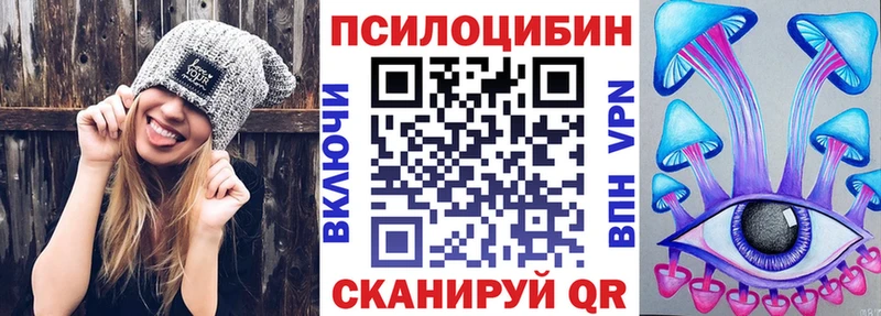 Галлюциногенные грибы мухоморы  Костомукша 